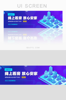 预约看房图片