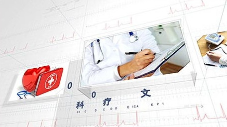 科技医疗企业<strong>图文</strong>展示ae模板