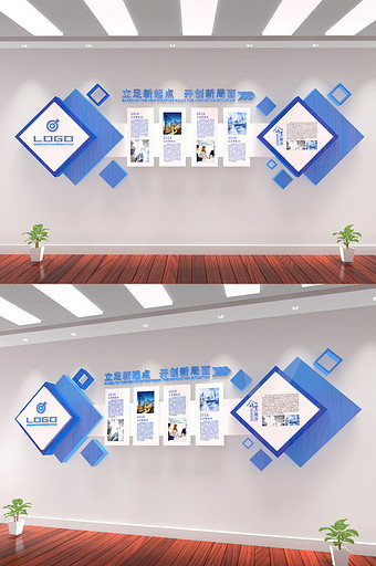 蓝色公司学校企业文化墙创意照片墙形象墙图片