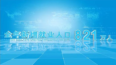 e3d整洁干净立体商务图文展示