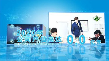 e3d整洁干净立体商务图文展示