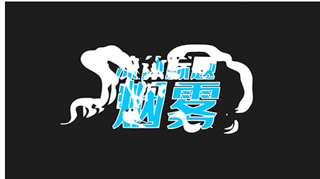 10款时尚手绘MG流体风格字幕条AE模板
