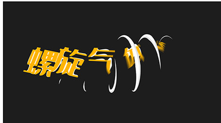 10款时尚手绘MG流体风格字幕条AE模板