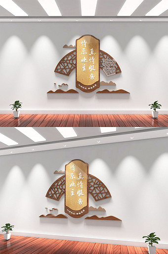 中式风物业管理社区竖版文化墙图片