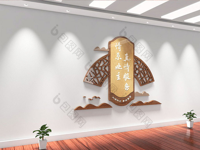 中式风物业管理社区竖版文化墙