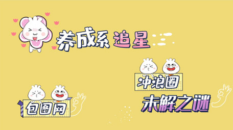 花花万物综艺字幕条清新可爱花字AE模板