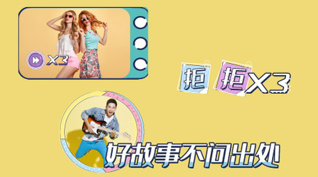 花花万物综艺字幕条清新可爱花字AE模板