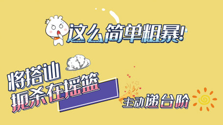 花花万物综艺字幕条清新可爱花字AE模板