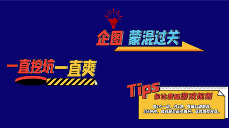 奇葩说真人秀综艺字幕条时尚风花字AE模板