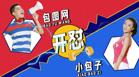 奇葩说真人秀综艺字幕条时尚风花字AE模板