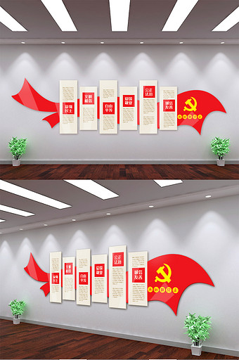 通用党建多用途文化墙图片