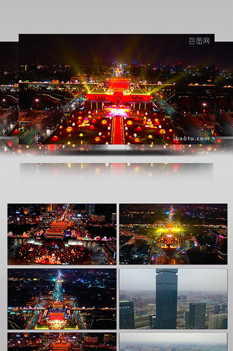 航拍西安城墙夜景高新全景图片
