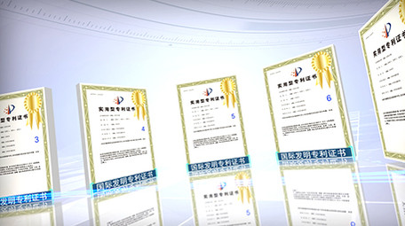 大气三维专利证书5G城市AE模板