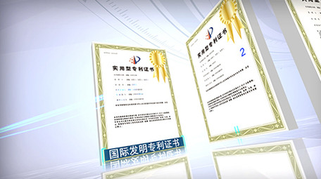 大气三维专利证书5G城市AE模板