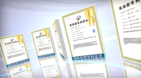 大气三维专利证书5G城市AE模板