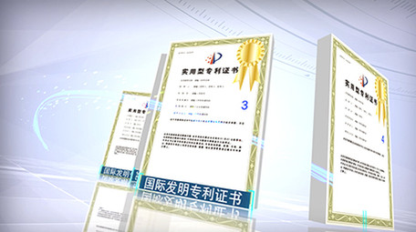 大气三维专利证书5G城市AE模板