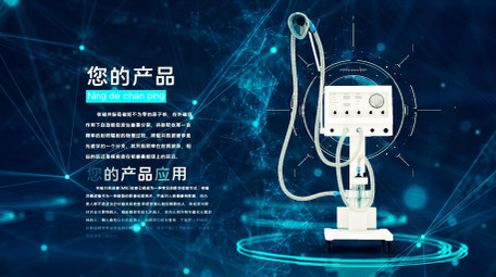 E3D震撼科技医疗产品图文展示AE模板