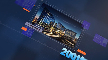 震撼大气科技企业时间线事件AE模板