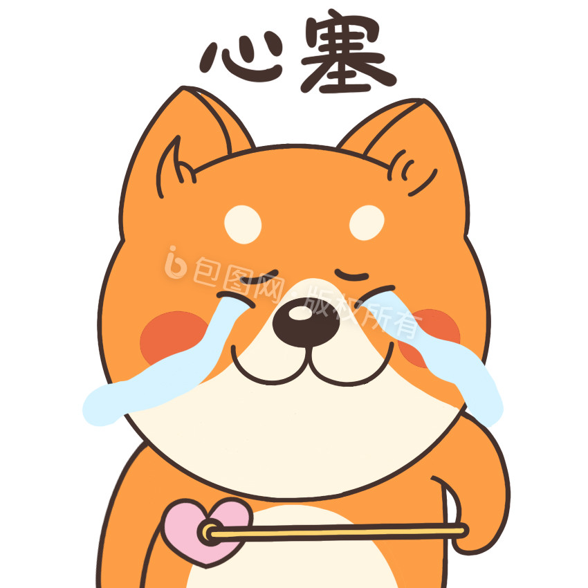 伤心表情包