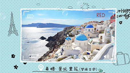 小清新可爱旅行宣传<strong>图文</strong>展示pr模板