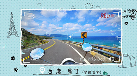 小清新可爱旅行宣传<strong>图文</strong>展示pr模板