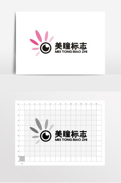 隐形眼镜医疗器械美瞳logo标志vi