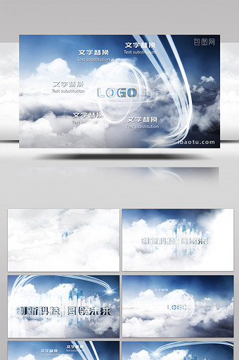 大气云端科技光线企业宣传AE模板图片