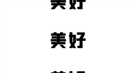 动感节奏<strong>快闪</strong>快切<strong>图文</strong>展示AE模板