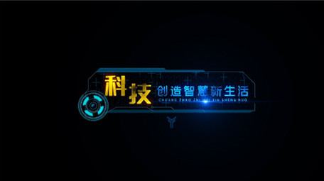 大气蓝色商务简洁科技字幕条AE模板