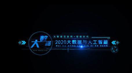 大气蓝色商务简洁科技字幕条AE模板
