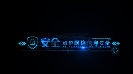 大气蓝色商务简洁科技字幕条AE模板