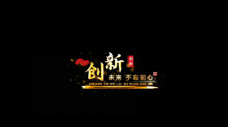 大气金色粒子光线人名字幕条AE模板