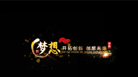 大气金色粒子光线人名字幕条AE模板