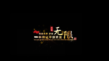 大气金色粒子光线人名字幕条AE模板