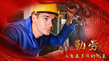 五一劳动节人物介绍金色图文展示AE模板