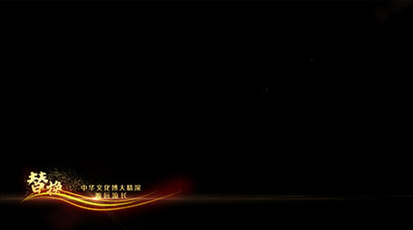 唯美琉璃金色粒子光线字幕条AE模板