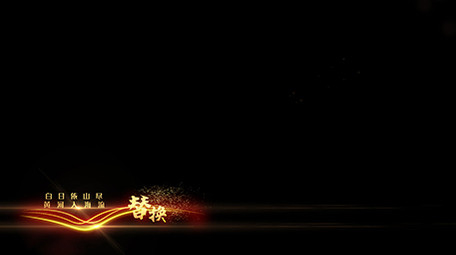 唯美琉璃金色粒子光线字幕条AE模板