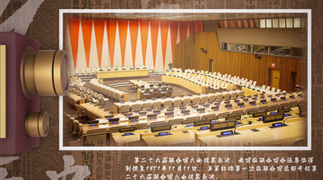 复古摄像机旧报纸水墨记录片头图文模板