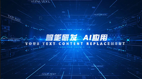 震撼大气科技互联网企业图文展示AE模板