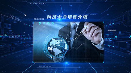 震撼大气科技互联网企业图文展示AE模板