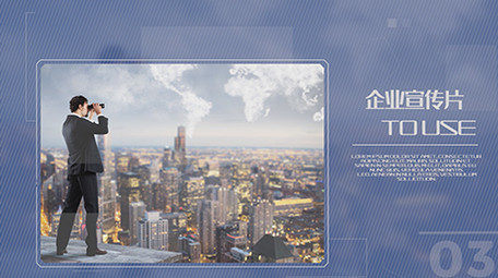 公司商务图文展示PR模板