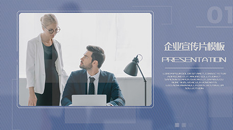 公司商务图文展示PR模板