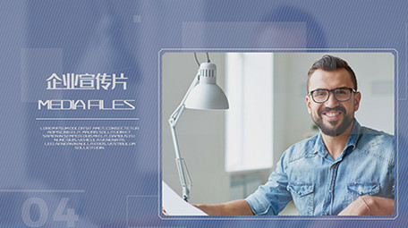 公司商务图文展示PR模板