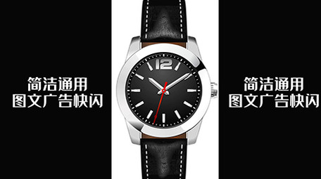 竖版通用<strong>图文</strong>广告<strong>快闪</strong>AE模板