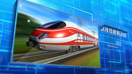 蓝色光线穿梭企业宣传图文介绍