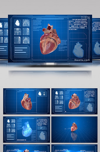 科技医疗心脏结构器官三维动画说明展示包装图片