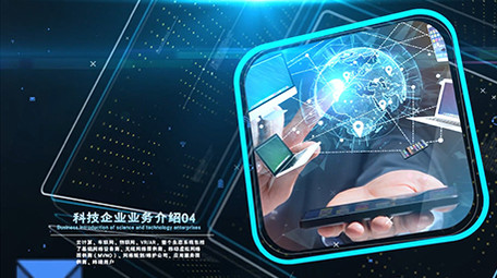 震撼大气科技企业图文项目介绍AE模板