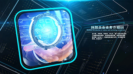 震撼大气科技企业图文项目介绍AE模板