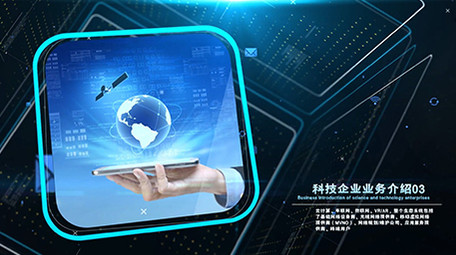 震撼大气科技企业图文项目介绍AE模板