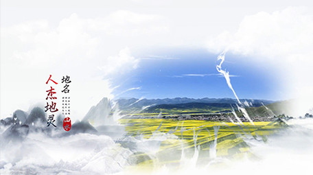 中国风清新水墨风景片头AE模板